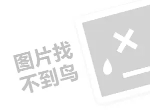 淮南软件开发发票 2023抖音账号出售平台有哪些？附详情